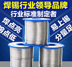 无铅焊点可靠性测试方法