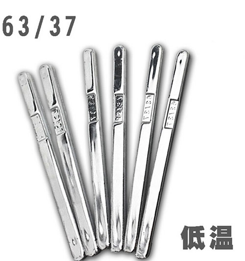 低温焊锡条