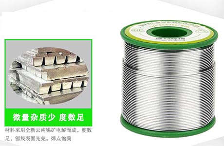 Solder wire