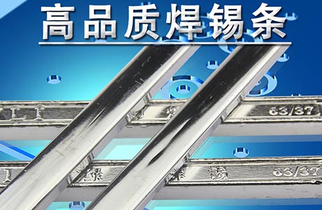 Solder wire