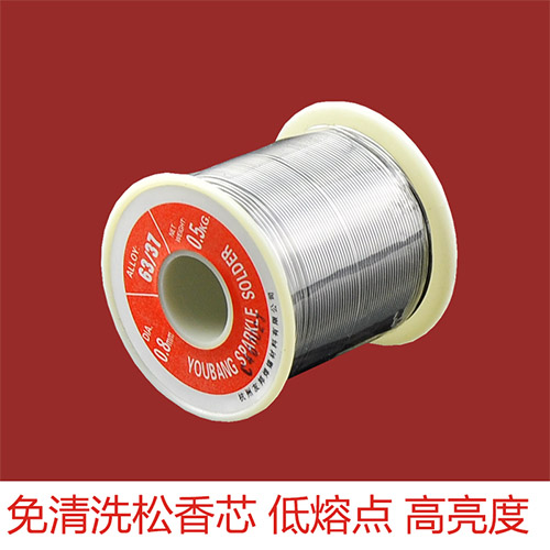 Rosin solder wire