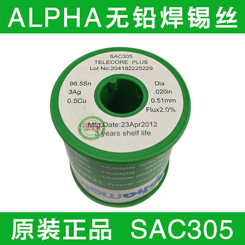 Lead free solder wire