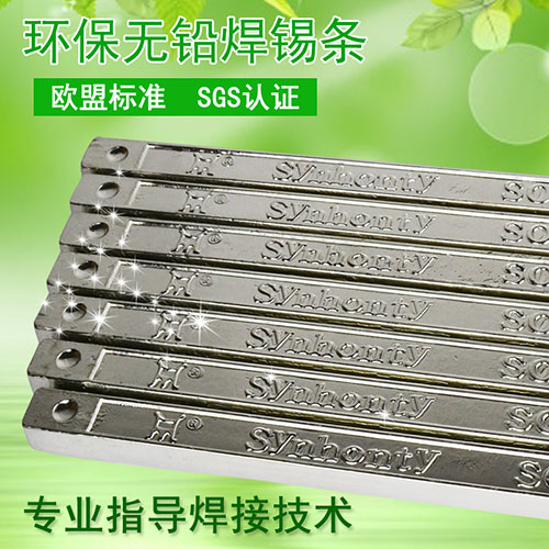 Solder Bar